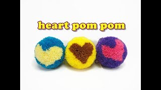 Pom Pom Craft  Heart Shape Pom Pom [upl. by Anile]