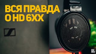 Наушники SENNHEISER HD 6XX Распаковка обзор и сравнение с HD 650 Лучшие наушники для музыки 2022 [upl. by Stan]