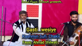 Kashmiri Sufi Chakir ll Gasti Wesiye ll Fayaz Ahmad Shilwati and party ll Rasool Mir [upl. by Ketty692]