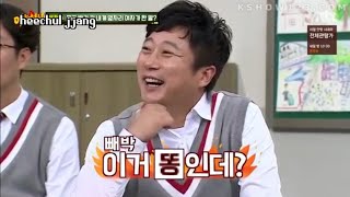 Knowing Bros Lee Soogeun the quotComedy Kingquot Part 2 [upl. by Llekim]