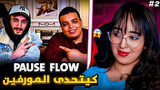 Réaction  Interview Pause flow جاوب المورفين و كايتحداه 🔥🔥 [upl. by Sayles582]