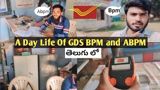 A Day Life of GDS BPM and ABPM Work profile  postal GDS 2024  postalgdsgdsgdsresult telugu [upl. by Ativ]