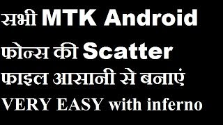 MAKE SUCCESSFUL SCATTER FILE FOR ALL MTK ANDROID with inferno tool [upl. by Ynnep]