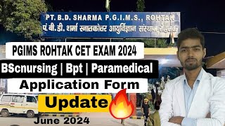 PGIMS Rohtak BScnursing Application Form 2024 Date  PGI Rohtak BScnursing Bpt Paramedical Cet Exam [upl. by Sellers709]