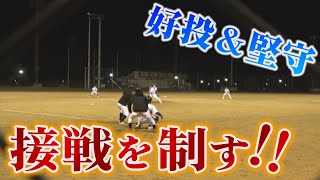 【草野球】2024年11月3日 練習試合【丹南総合公園（越前市）】 [upl. by Fabrianna]