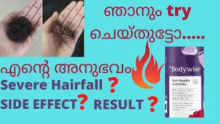 🔴ഇത് കഴിച്ചിട്ട് വല്ല കാര്യം ഉണ്ടോ❓️Bodywise Hair gummies review [upl. by Enyrehtac]