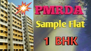 PMRDA Sample Flat 1 BHK sector 12 pmrda pcntda MDOFFICIAL18 [upl. by Sheeb957]