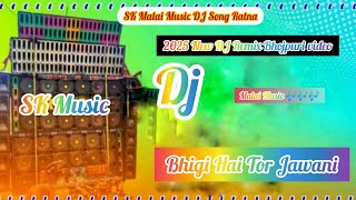 Bhigi Hai Tar Jawani √√ New DJ Remix Bhojpuri 2025 DJ Song Video SK Malai Music DJ Song Ratna 🎶🎶🎶🎶🎶🎶 [upl. by Anirhtak131]