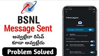 BSNL Sms Not Sending  BSNL message not sending amp Receiving problem 2024 [upl. by Leibman888]