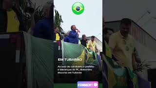 Discurso de Jair Messias Bolsonaro em Tubarão SC noticias bolsonaro tubaraosc shorts [upl. by Diaz487]