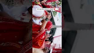 प्रेम maharashtrianwedding maharashtrianbride beautifulbride cinematic shortsvideo viralvideo [upl. by Asiram]