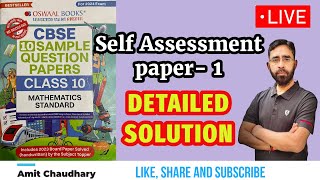 OSWAAL Sample Paper  Maths Class 10  Self Assessment Paper 1  Full Solution  Easy Tricks [upl. by Jereld]