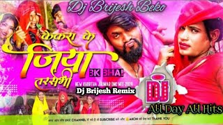 Kekra Ke Jiya Tarsebhi New Khortha Song 2024 Fully Dehati Jhumar Dance Mix Mix Dj Brijesh Beko [upl. by Cody]