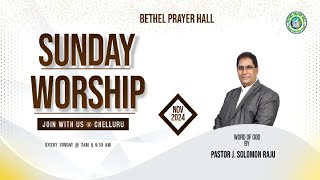 Bethel Prayer Hall II Solomon Raju II Sunday Service 10112024 [upl. by Leahsim]