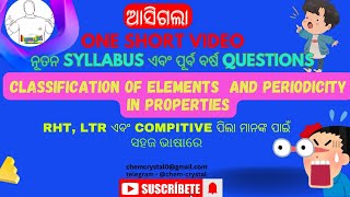 CLASSIFICATION OF ELEMENTS AND PERIODICITY IN PROPERTIES WITH PRIVOUS YEAR QUESTIONS FOR LTR RHT [upl. by Bum732]