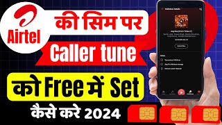 Airtel sim me free me caller tune kaise lagaye  How to set free caller tune on airtel 2024 [upl. by Aniraad]