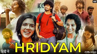 Hridayam Full Movie In Hindi Dubbed  Pranav Mohanlal  Kalyani Priyadarshan  Annu  Review amp Facts [upl. by Reinal]