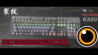 Budget Mechanical Keyboard Gigaware k880 mech keyboard [upl. by Waugh]