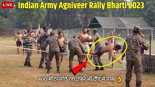 Agniveer Army Rally Bharti 2023  Indian Army Bharti 2023  Agniveer Physical  Army Rally Bharti [upl. by Anikal]