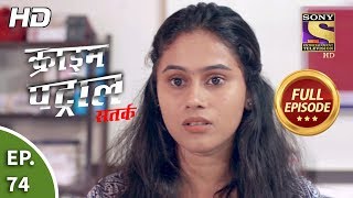 Crime Patrol Satark Season 2  Ep 74  Full Episode  24th October 2019 [upl. by Efthim]