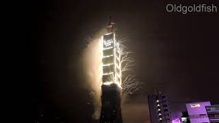 2012 Taipei 101 new year fireworks in Taiwan 台北101跨年煙火 [upl. by Alleyne25]