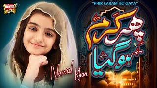 Nawal Khan  Phir Karam Hogaya Main Madine Chala  New Naat 2024  Official Video  Heera Gold [upl. by Carling]