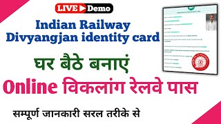 Divyangjan Railway card online 2023  Concession Certificate [upl. by Benoit406]