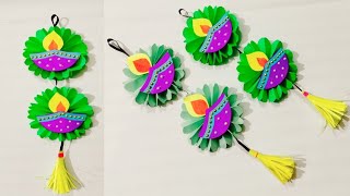 Diwali Wall Hanging Craft  Diwali decoration craft ideas  Paper Diya  Paper Craft  wall hanging [upl. by Erolyat]