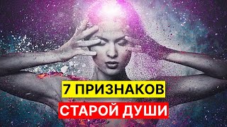 7 удивительных черт которые у вас могут быть [upl. by Nelubez]