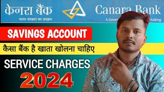 Canara Bank Savings account Service Charges 2024  finance banking [upl. by Siram]