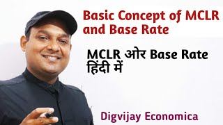 Marginal cost Based Lending Rate  Benchmark Prime Lending Rate Base Rate and MCLR In Hindi [upl. by Darcia92]