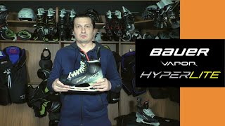 Обзор коньков Bauer Vapor HyperLite [upl. by Suqram]