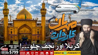 Karwan e Mehrban Kafla Karbala Najaf by Air 2024 chalo karbala 2024  Mehrban Ali [upl. by Ebag]