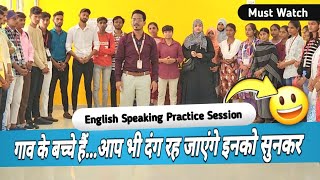 English Speaking Activity With Trainees  Spoken English  English Speaking Course english [upl. by Ihel]