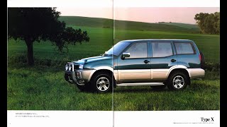 自動車カタログ 94 日産ミストラル NISSAN MISTRAL [upl. by Leiand]