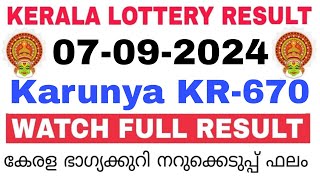 Kerala Lottery Result Today  Kerala Lottery Result Karunya KR670 3PM 07092024 bhagyakuri [upl. by Gunilla]