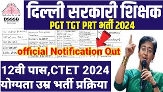 DSSSB Delhi NDMC Teacher Vacancy 2024Delhi NDMC PGT TGT PRT Guest Teacher Vacancy 2024Delhi govt [upl. by Elokin]