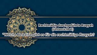 What evidence is there for the lawful performance of Ruqyahwelche Beweisedie Rechtmäßig Ruqyah [upl. by Nnylyar]