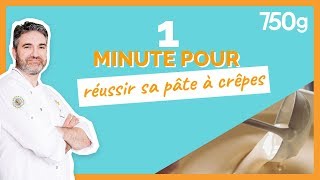 1 min pour réussir sa pâte à crêpes  750g [upl. by Orat]