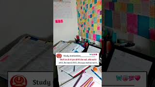 7120 Line study motivation🎯💯motivation ias upscmotivationlsong ssc upsc [upl. by Terhune722]