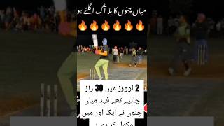 FAHAD CHANNU KA SEHZADAONLYSUBSCRIBPLZZZcricketlover cricket viewsviralvideosubscribersgrow [upl. by Ronna800]