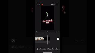 【CapCut 広告を消す方法】 capcutウォーターマーク削除 スマホ動画編集 菊川市 [upl. by Lucey]