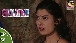 Chamatkar  Episode 58  Prems Wife Blames Him [upl. by Adneral154]