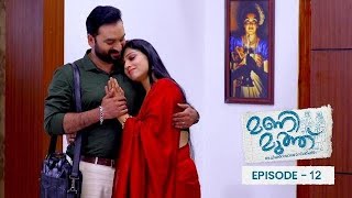 Ep 12  Manimuthu  Krishna unable to say anything in front of Kavyas love [upl. by Yortal]