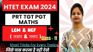 HTET 2024 PRT TGT PGT Maths l LCM amp HCF l Daily Practice l CTET REET UPTET KVS l By Pinki [upl. by Oletta418]