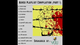 Ashes Playlist compilation  part 1 [upl. by Halyk]