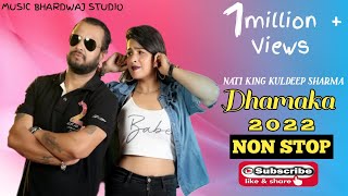 Latest Neelima  Nati King Kuldeep Sharma  Himachali Song Mix  Pahadi Song  Folk Song [upl. by Ossie99]