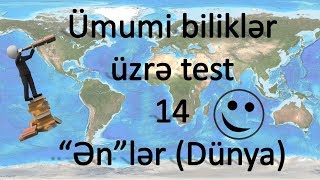 Ümumi biliklər üzrə test  14  quotƏnquotlər Dünya [upl. by Haile450]