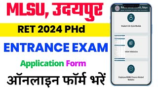 RET 2024 PHd Entrance Test Exam Form kaise bhare 2024  MLSU Phd Admission Form [upl. by Murdoch557]