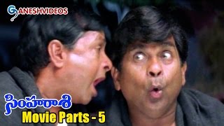 Simharasi Movie Parts 514  Rajasekhar Saakshi Sivanand  Ganesh Videos [upl. by Ellmyer]